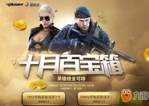 cf抽奖最新活动12月爆料,惊喜福利等你来拿!